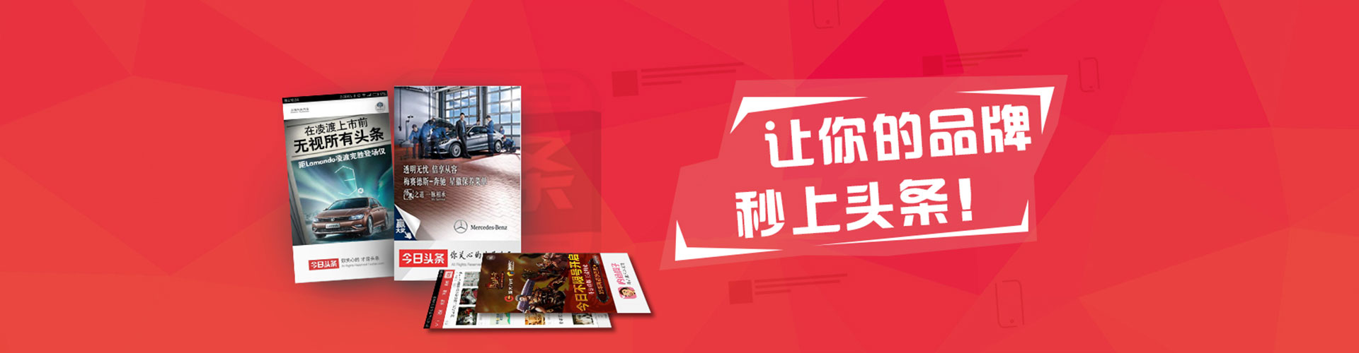 南澳信息流怎么做