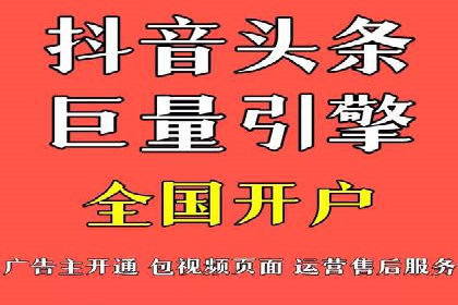 百度贴吧广告推广策略及效果展示