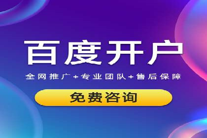 SEM竞价代运营实战经验分享